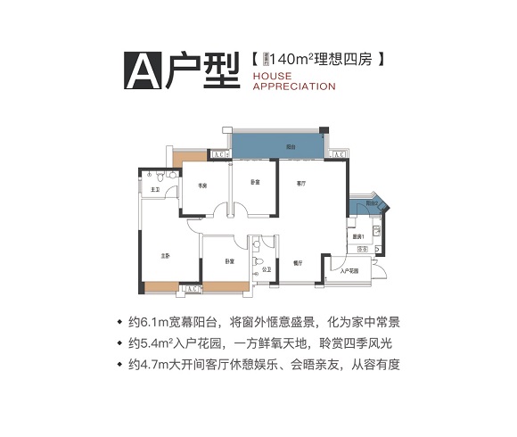 宇虹万花城户型-小柯网