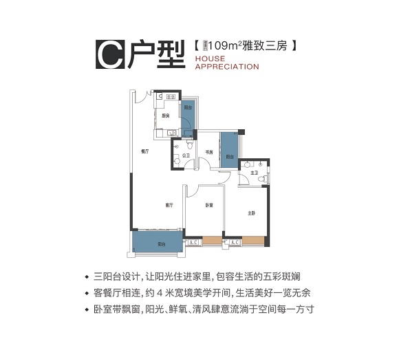 宇虹万花城户型-小柯网