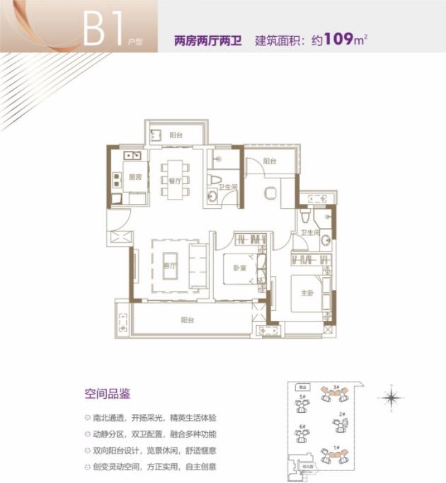 港龙紫誉华庭户型-小柯网