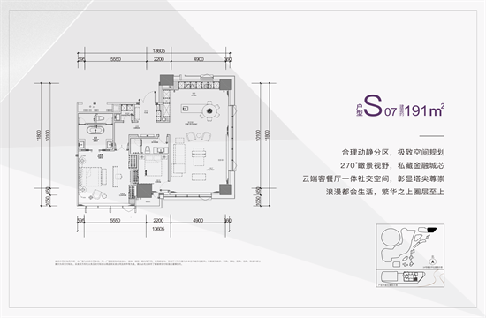 招商大魔方户型-小柯网