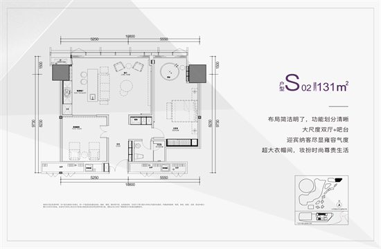 招商大魔方户型,C