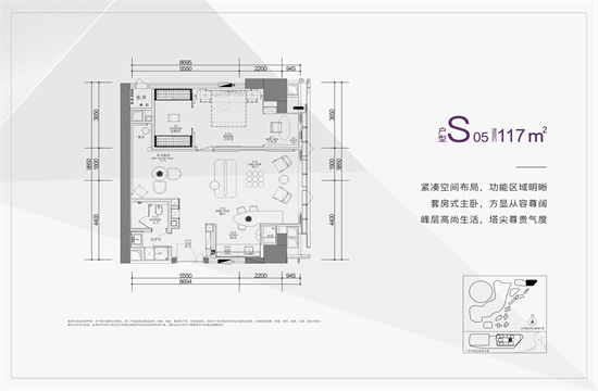 招商大魔方户型,E