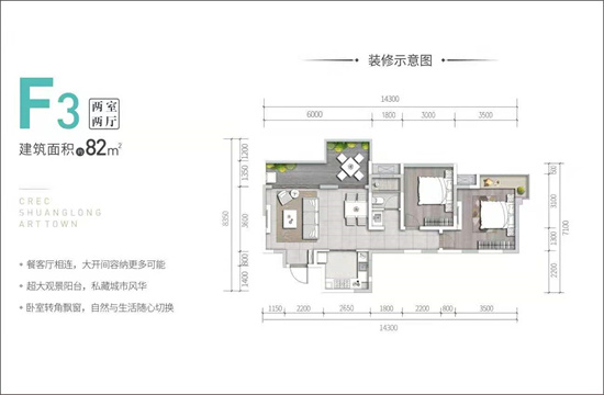 中铁双龙艺术小镇户型-小柯网