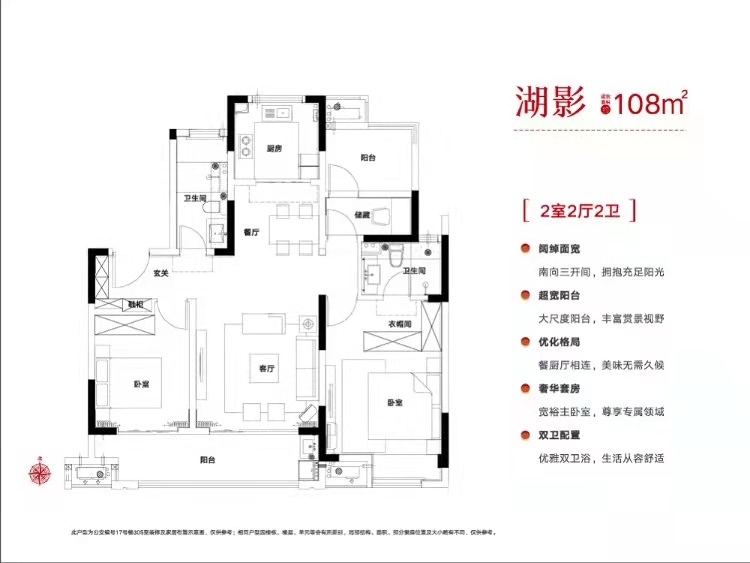 万科常春藤户型,洋房