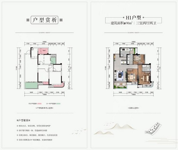 领地观江府户型-小柯网