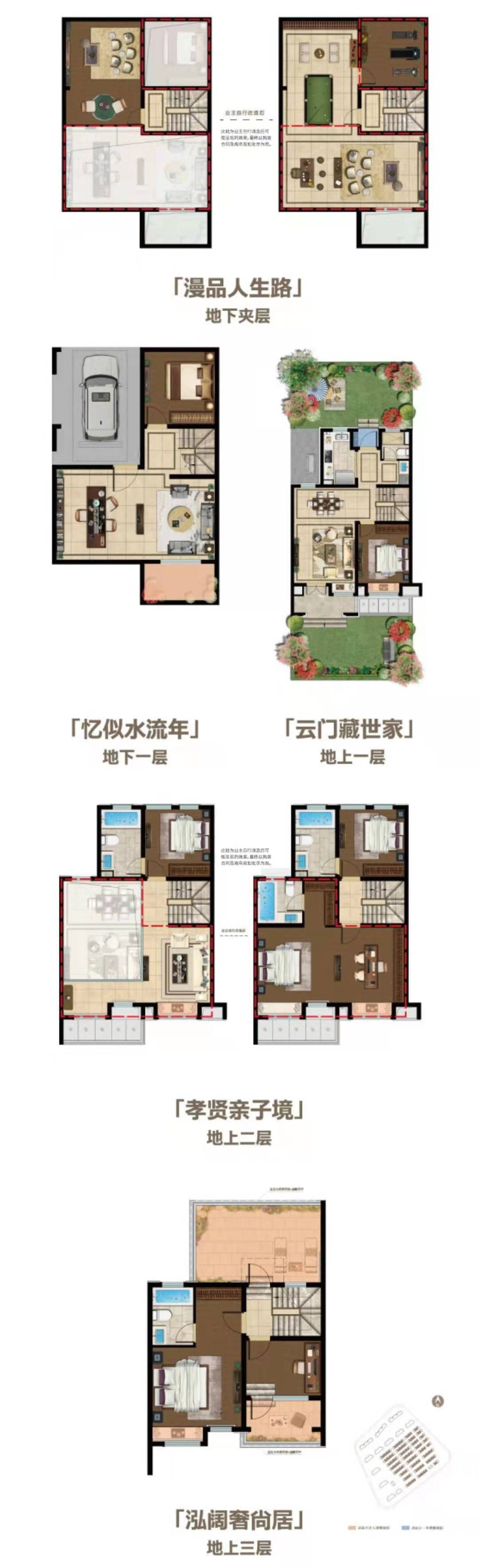 新城伟业悦隽平澜府户型-小柯网
