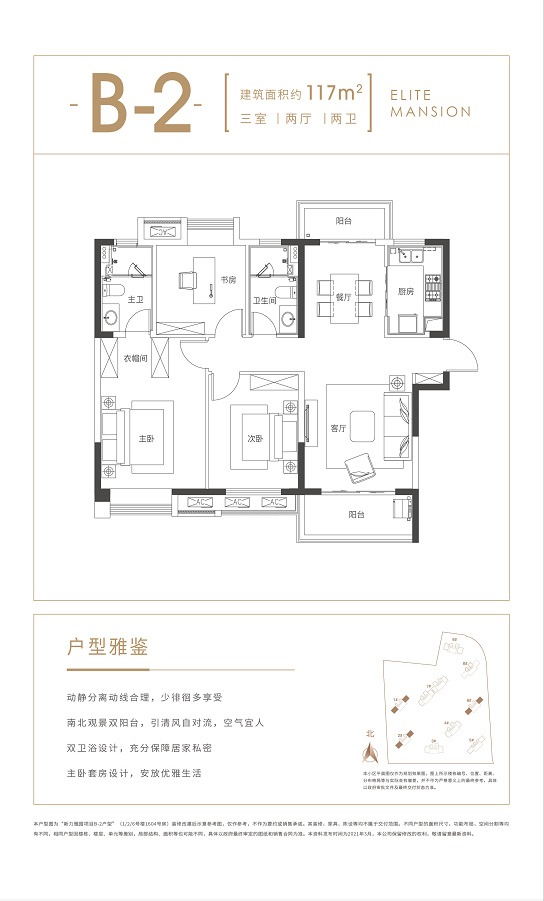 新力雅园户型-小柯网