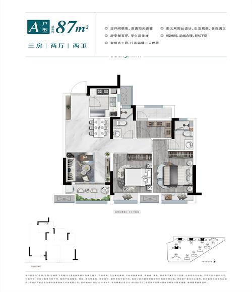 弘阳沁澜府户型-小柯网