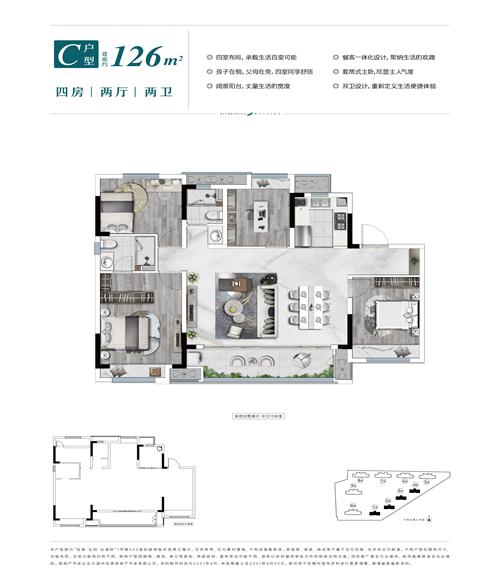 弘阳沁澜府高层户型图