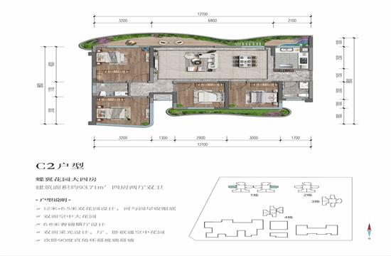 联想天府云城户型,C2