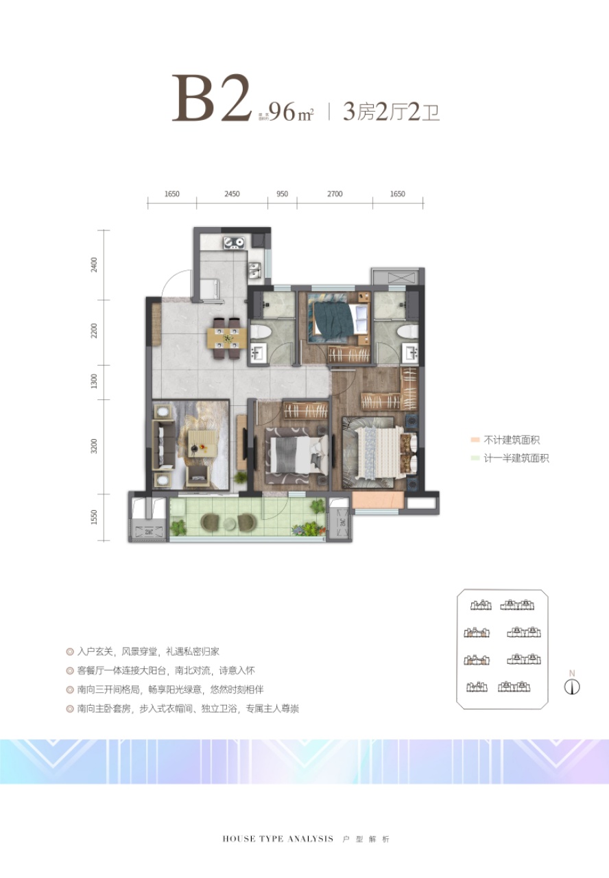 武汉保利悦公馆户型