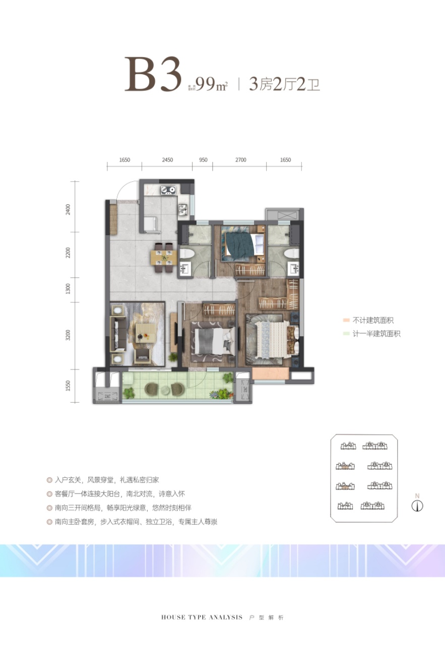 武汉保利悦公馆户型