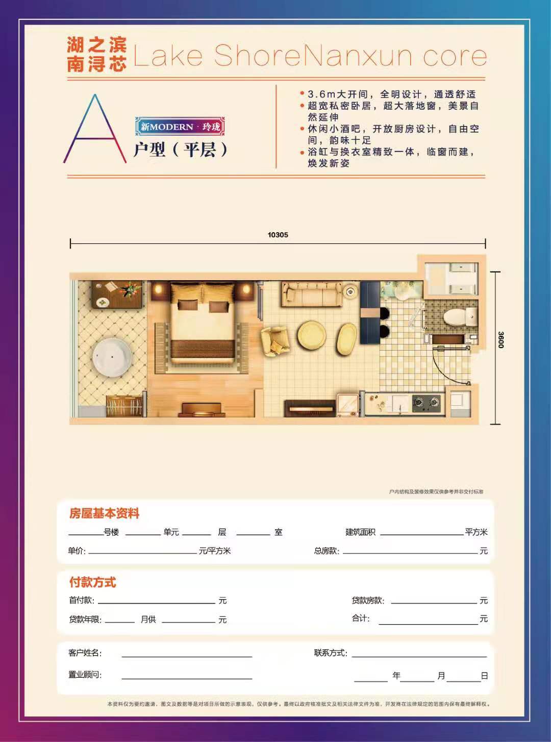 广弘新天地户型-小柯网