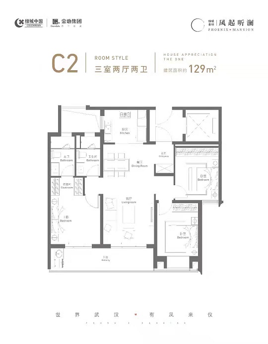 绿城金地凤起听澜户型