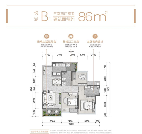 川港合作示范园户型,B户型