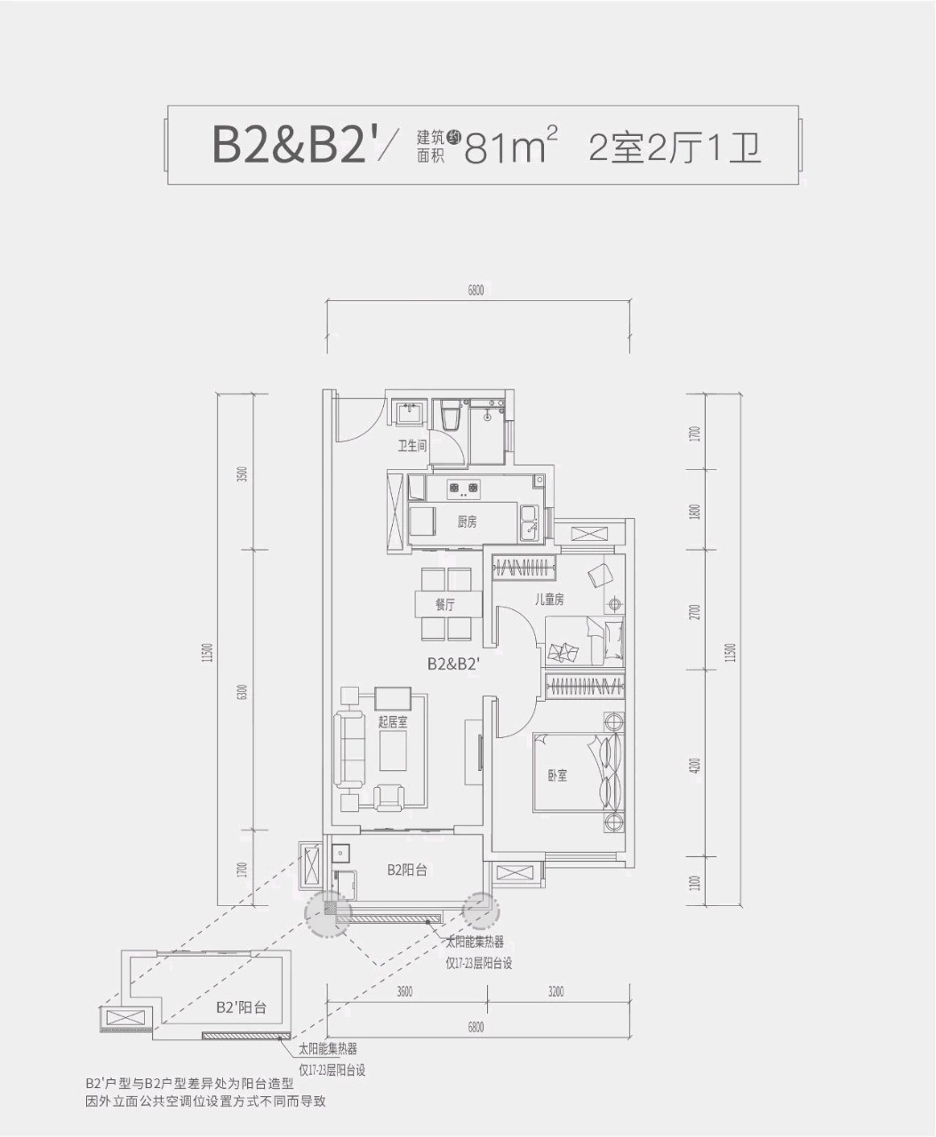 北辰金地漾时代户型