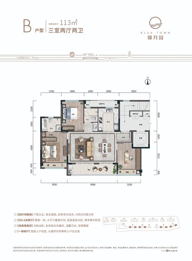 蓝城锦月园户型-小柯网