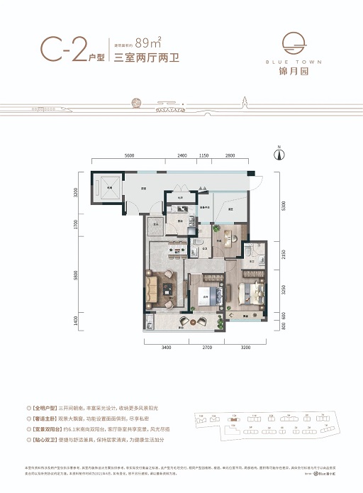 蓝城锦月园户型-小柯网