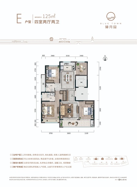 蓝城锦月园户型-小柯网