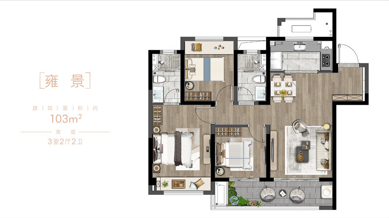 远洋正荣玺樾户型户型图