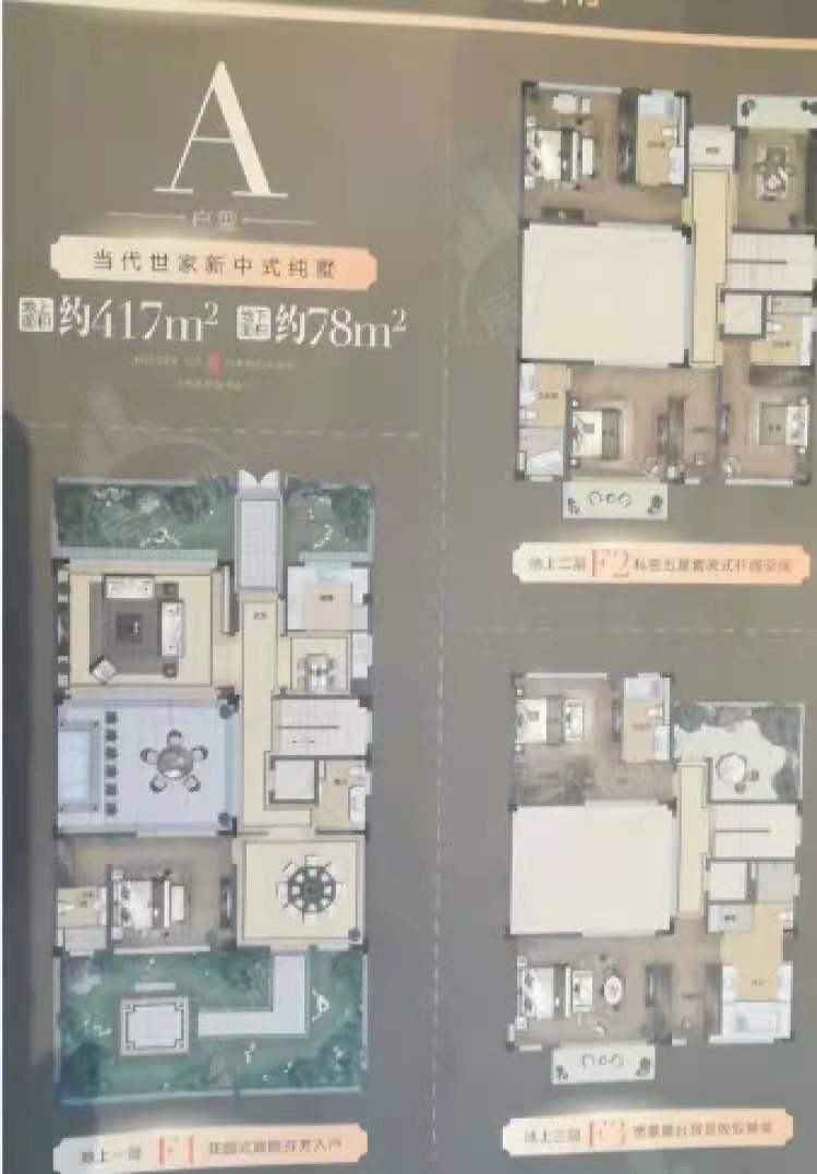 原筑江南户型