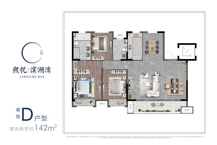 熙悦滨湖湾户型