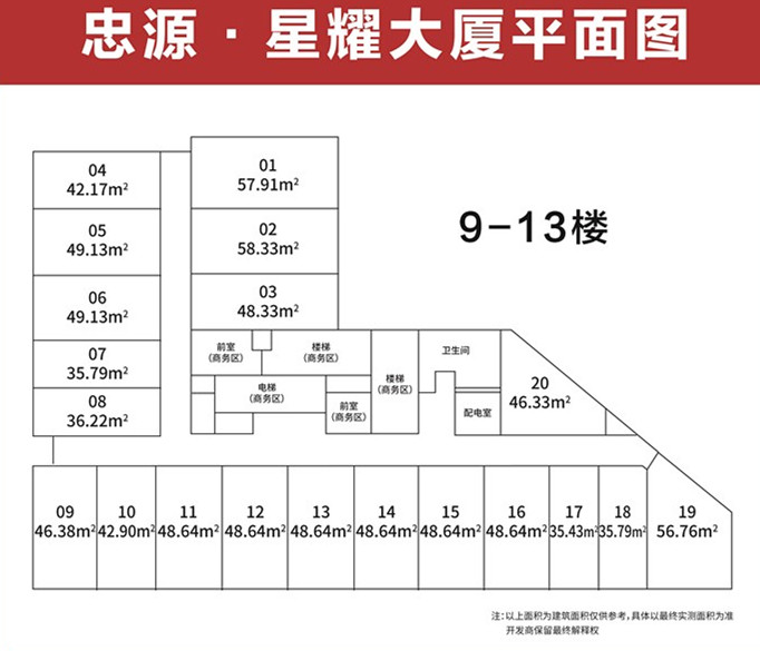 嘉善大诚金廷府户型-小柯网