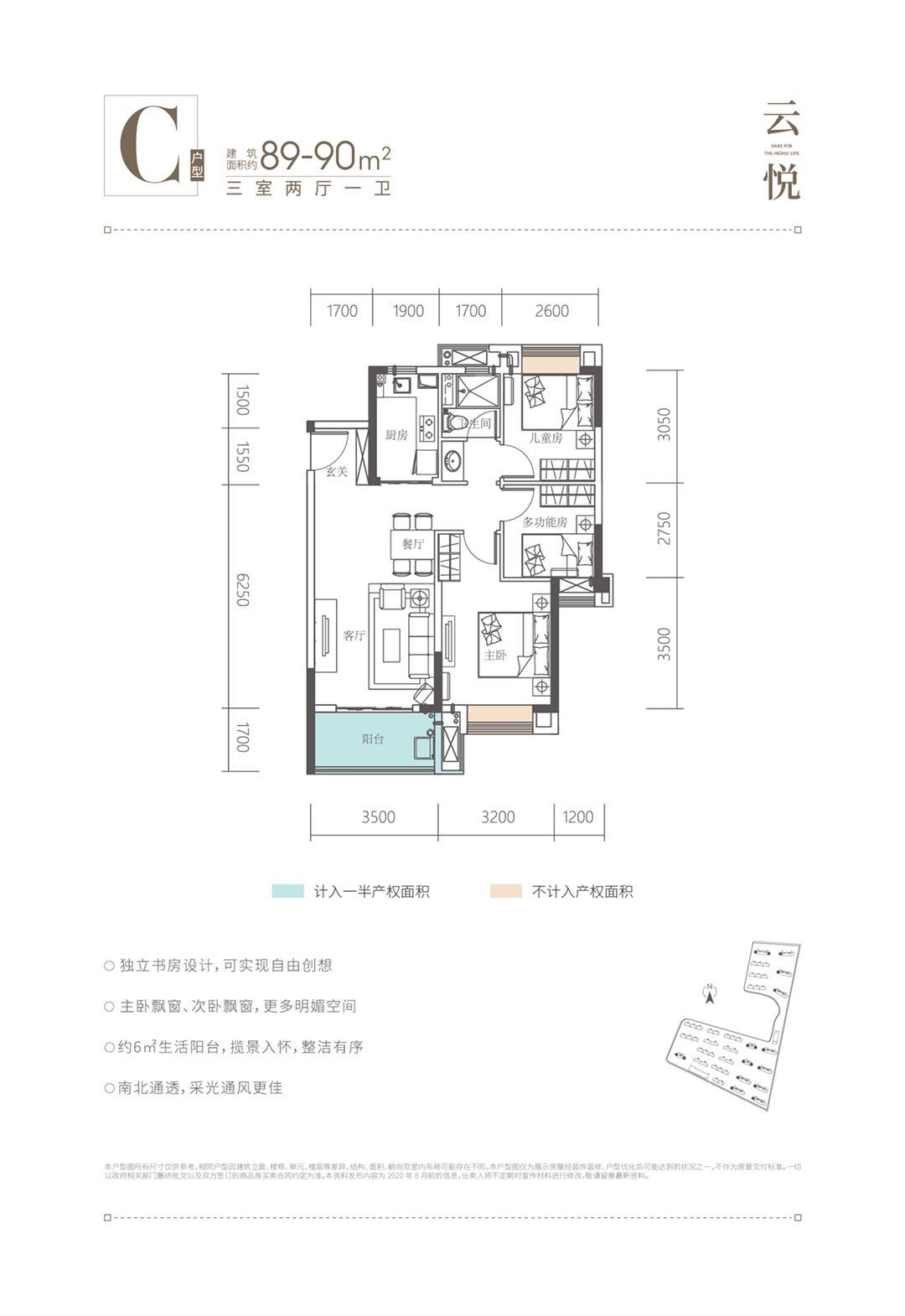 美的雅居乐云筑户型-小柯网