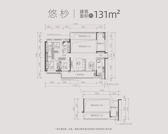 华润悠山悦景户型-小柯网