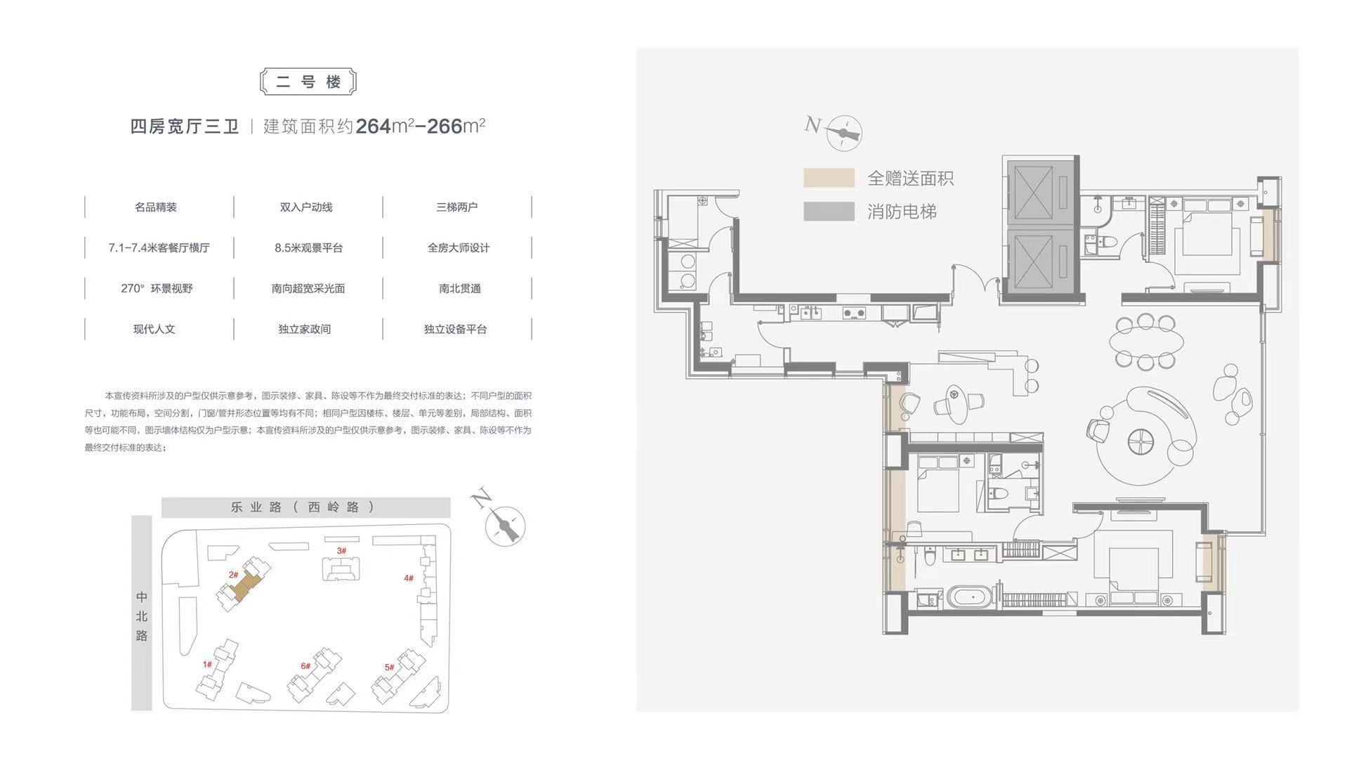 万达御湖汉印户型-小柯网