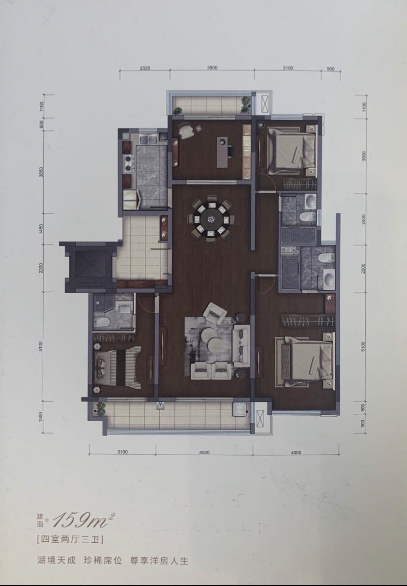 五矿万境水岸户型,159平户型