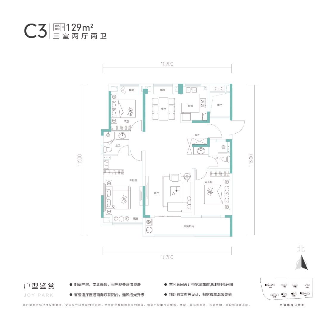 恺德光谷熙园户型-小柯网