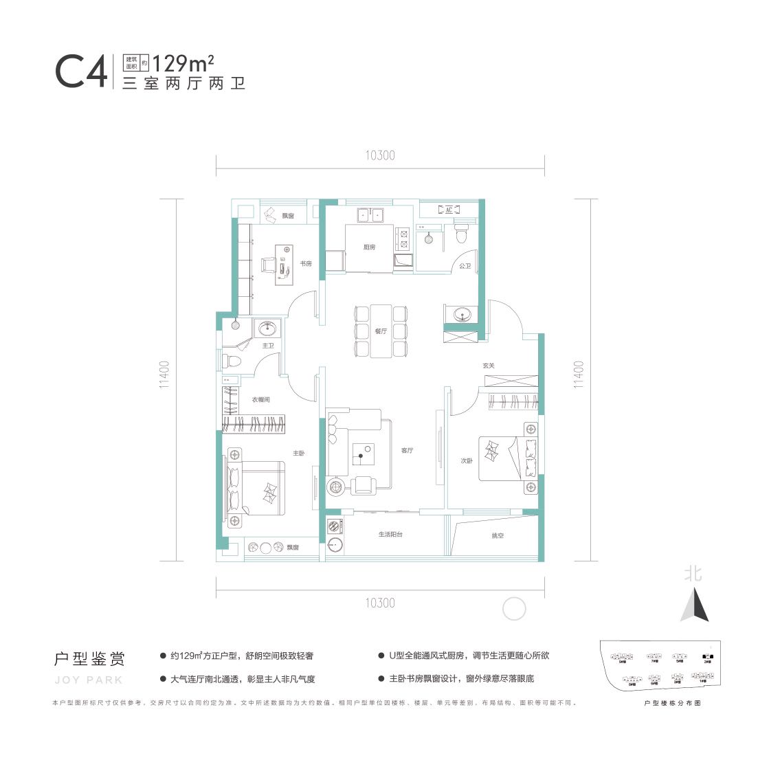 恺德光谷熙园户型-小柯网