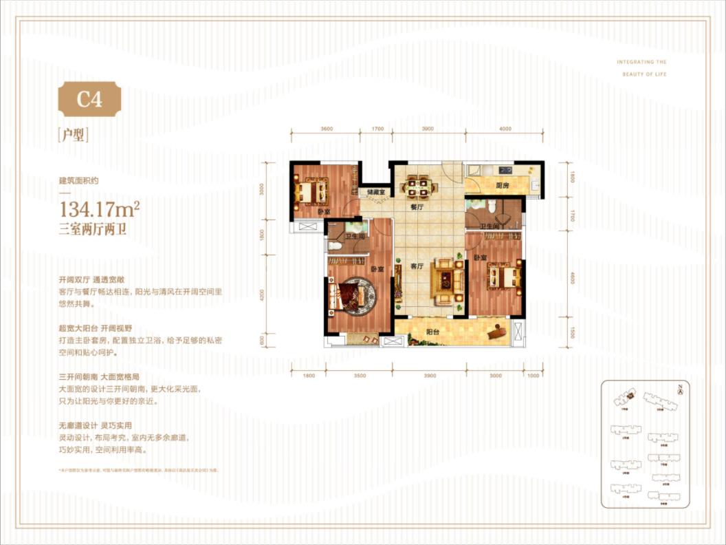 天汇龙城龙华苑户型-小柯网