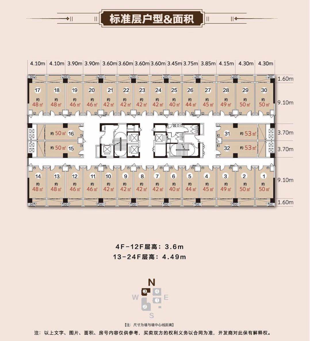 中创商业中心户型-小柯网