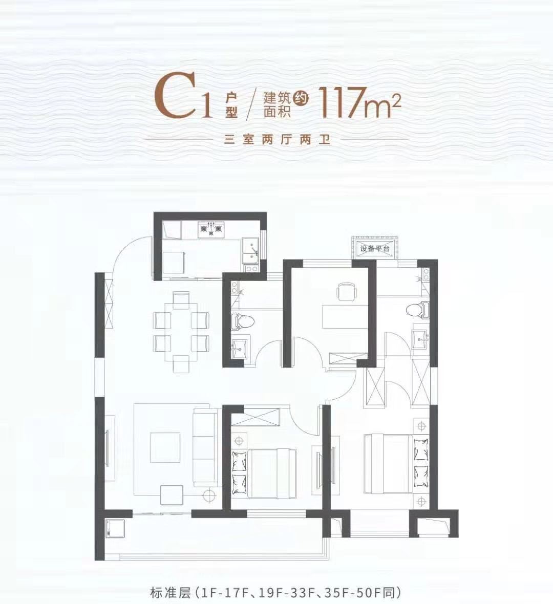 地铁时代云上城户型-小柯网