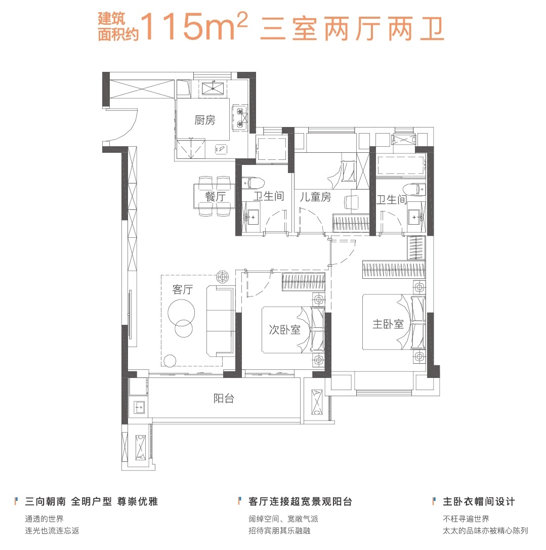 武汉城建融创甘露山文创城户型