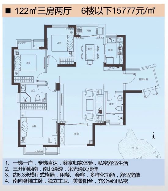 古龙山语听溪户型-小柯网