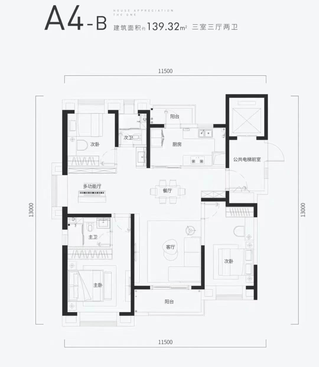 方岛金茂智慧科学城户型,A4-B