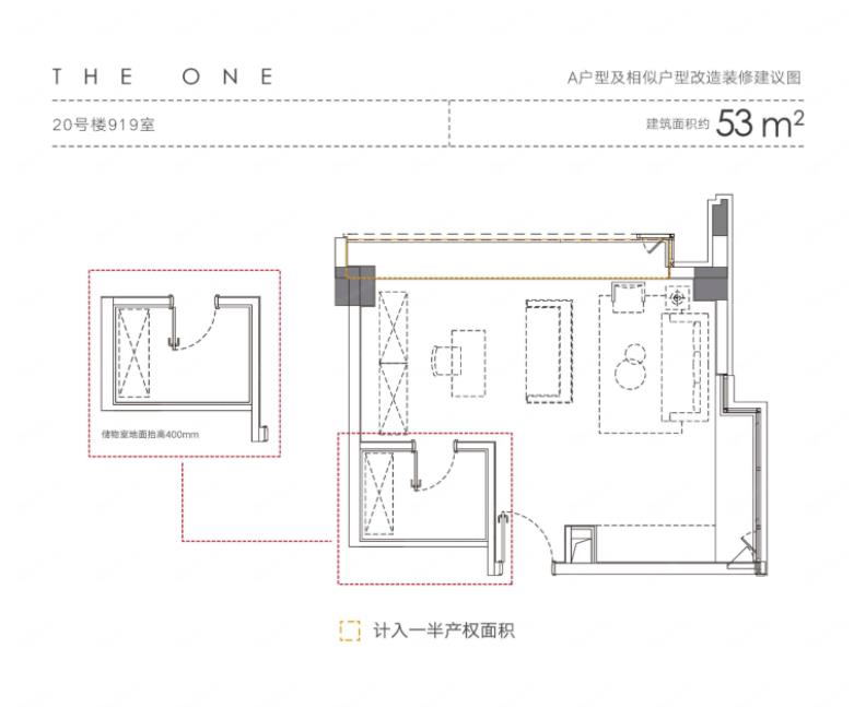 融创政务壹号户型