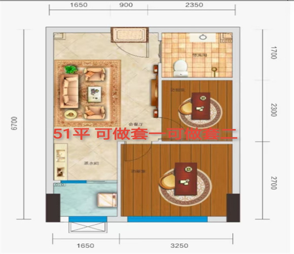 富豪三里花城.新蕊公馆户型-小柯网