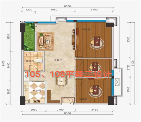 富豪三里花城.新蕊公馆C户型户型图