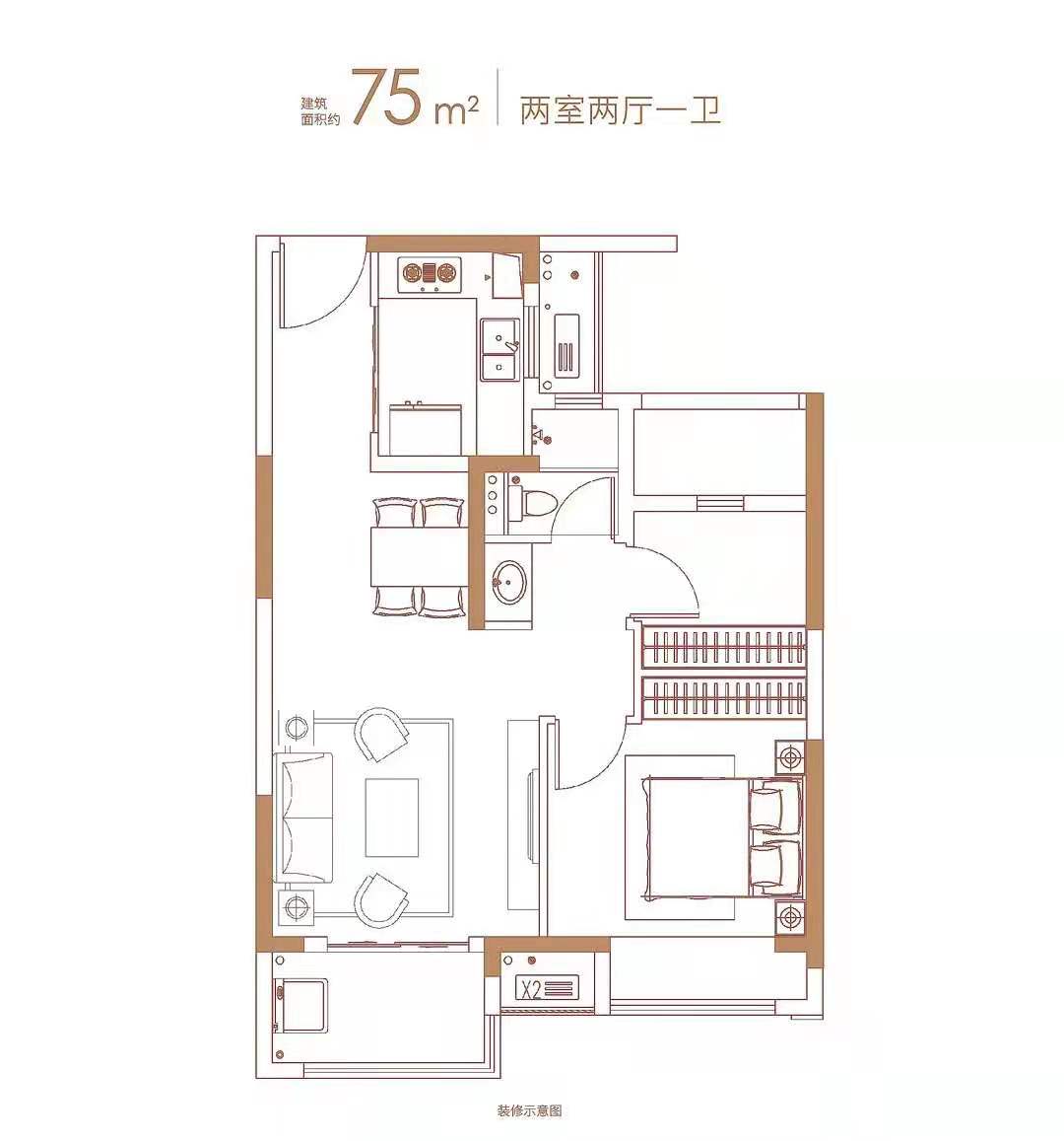 春和景庭户型A户型图