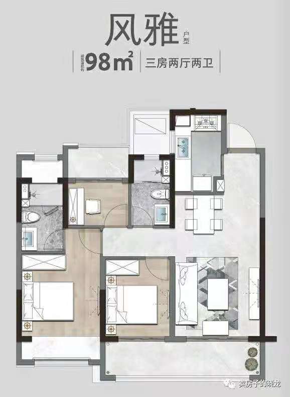 碧桂园大境风华户型A户型图