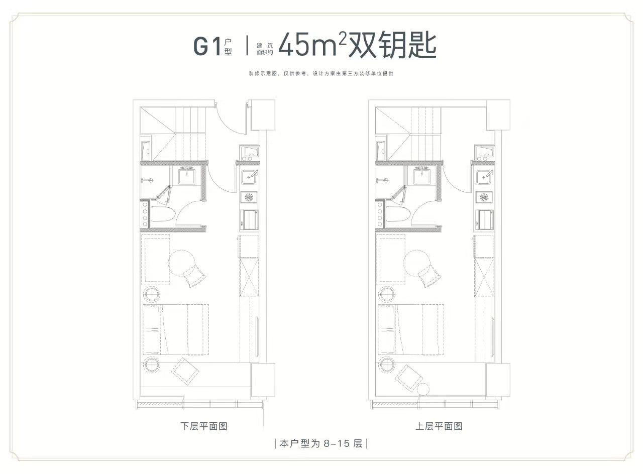 和昌璞云府户型,G1户型