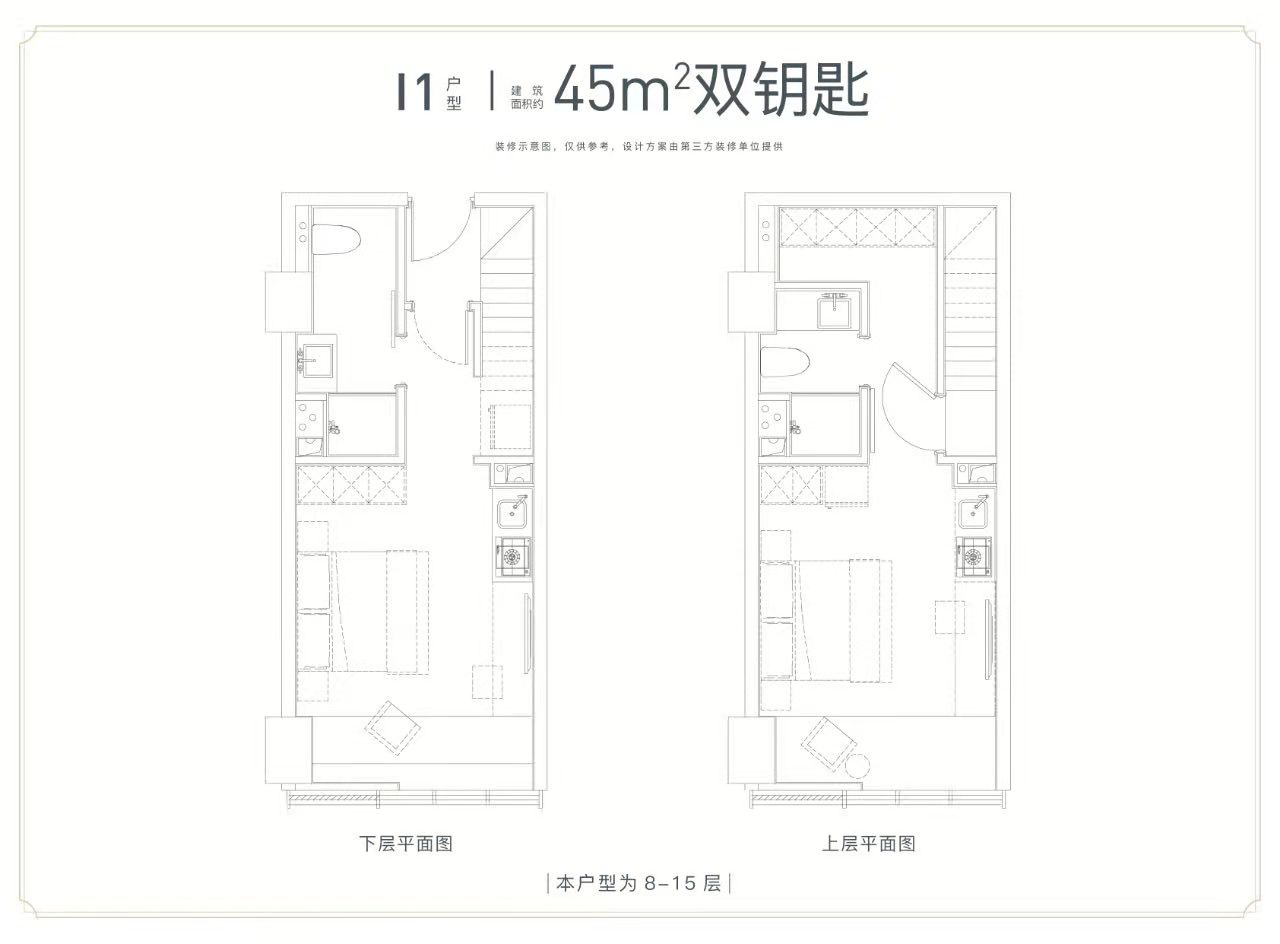 和昌璞云府户型,I 1户型