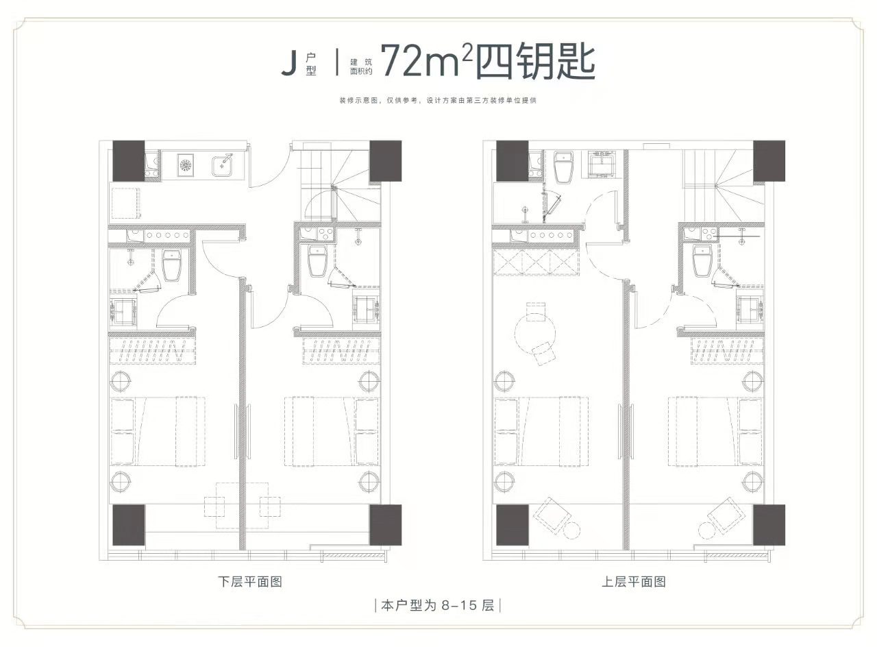 和昌璞云府J户型户型图