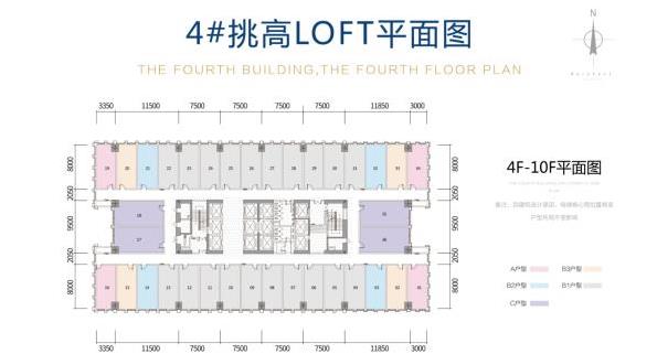 招商城市主场户型,48-68平户型