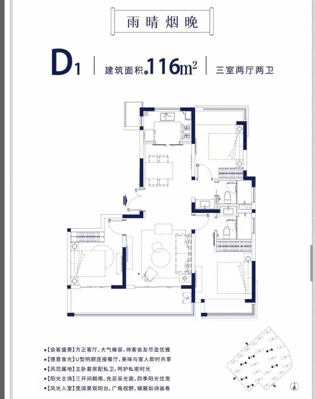 陆家嘴锦绣澜山