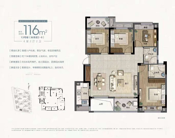 中梁壹号院洋房户型图